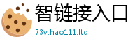 2025新澳门天天精准大全谜语向2025新澳门免费挂牌灯牌